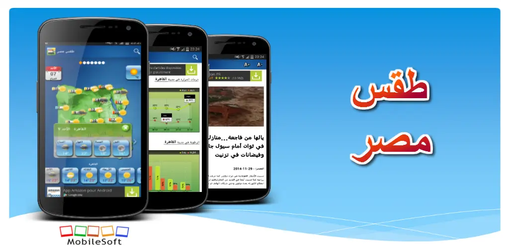 Header Banner