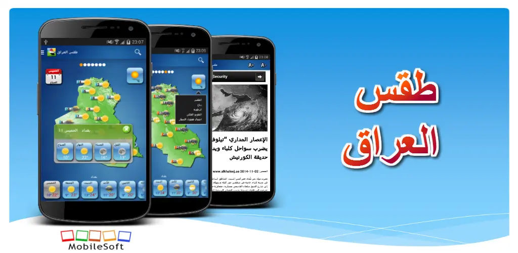 Header Banner