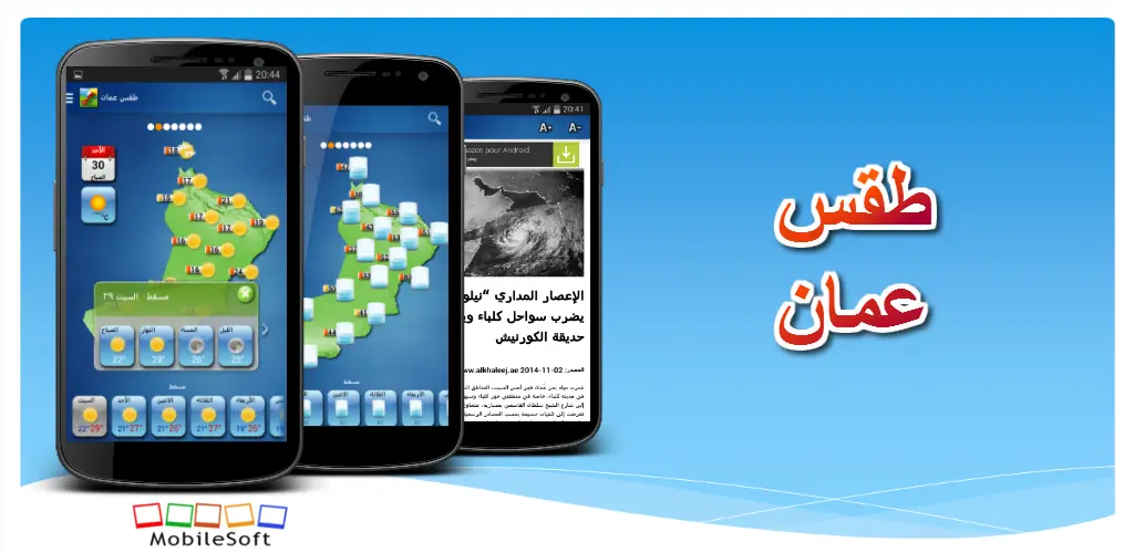 Header Banner