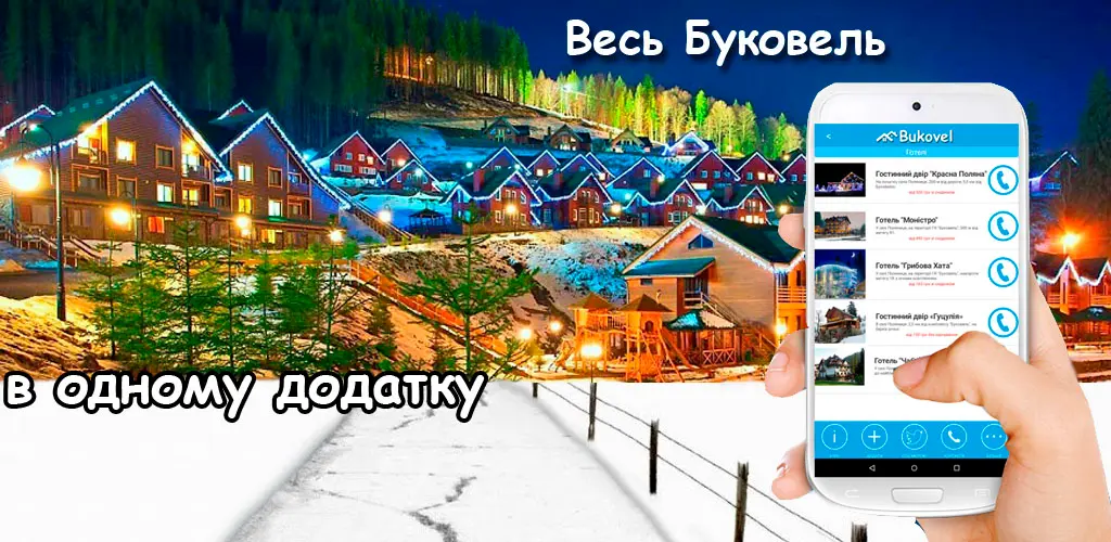 Header Banner