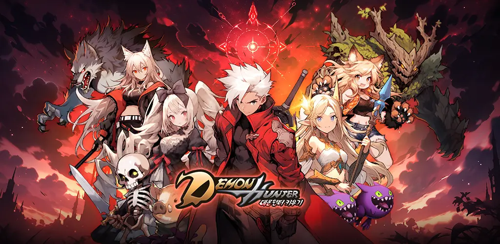 Header Banner