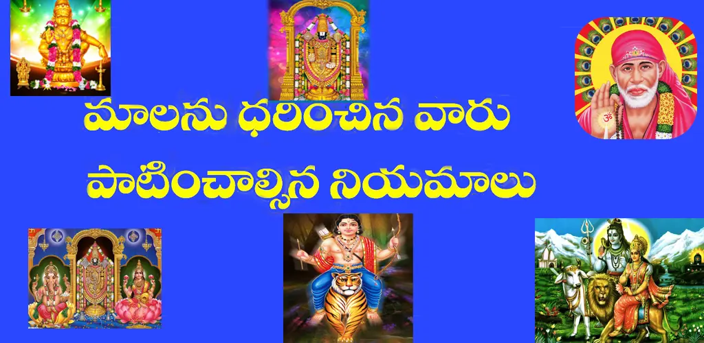 Header Banner