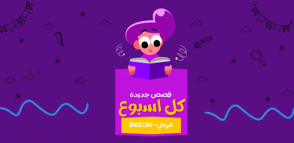Header Banner