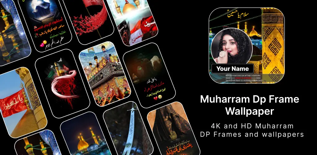 Header Banner