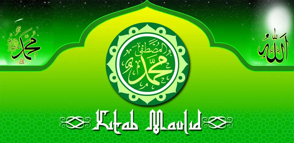 Header Banner