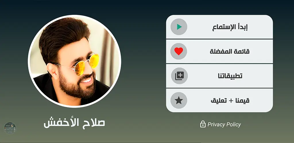 Header Banner