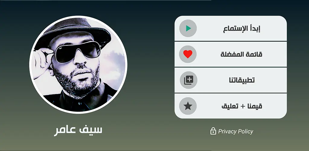 Header Banner