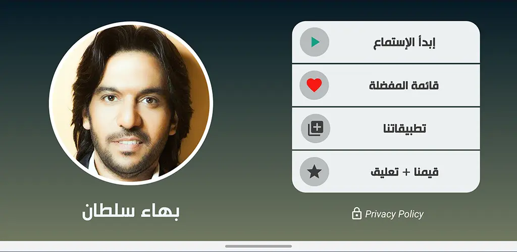 Header Banner