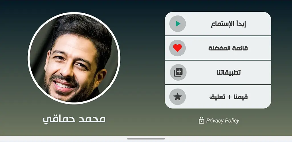 Header Banner