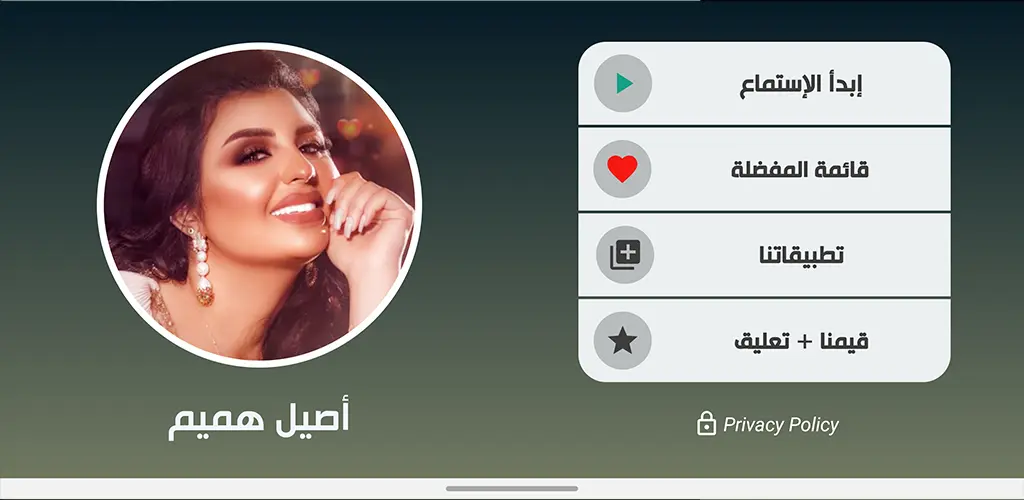 Header Banner