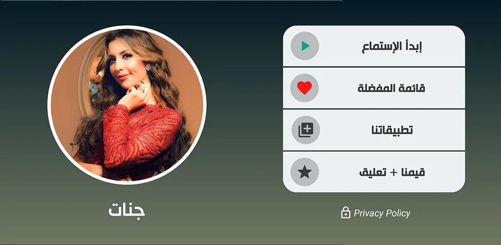 Header Banner