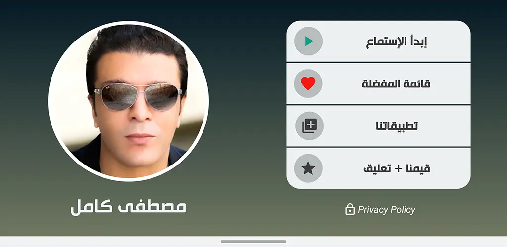 Header Banner