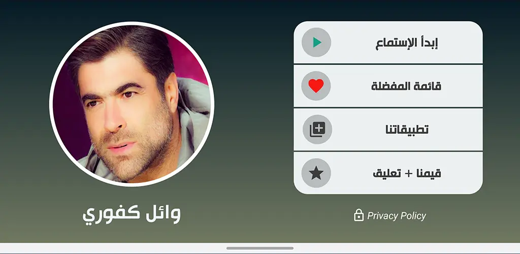 Header Banner