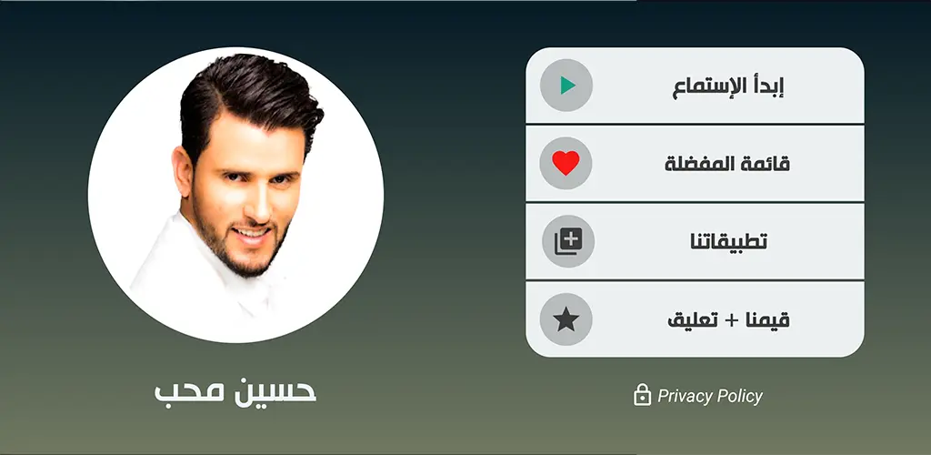 Header Banner