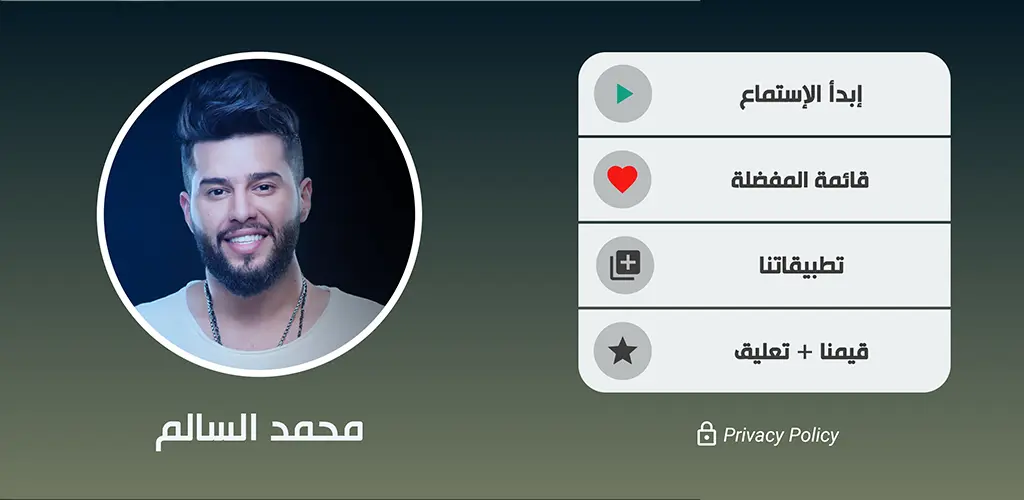 Header Banner