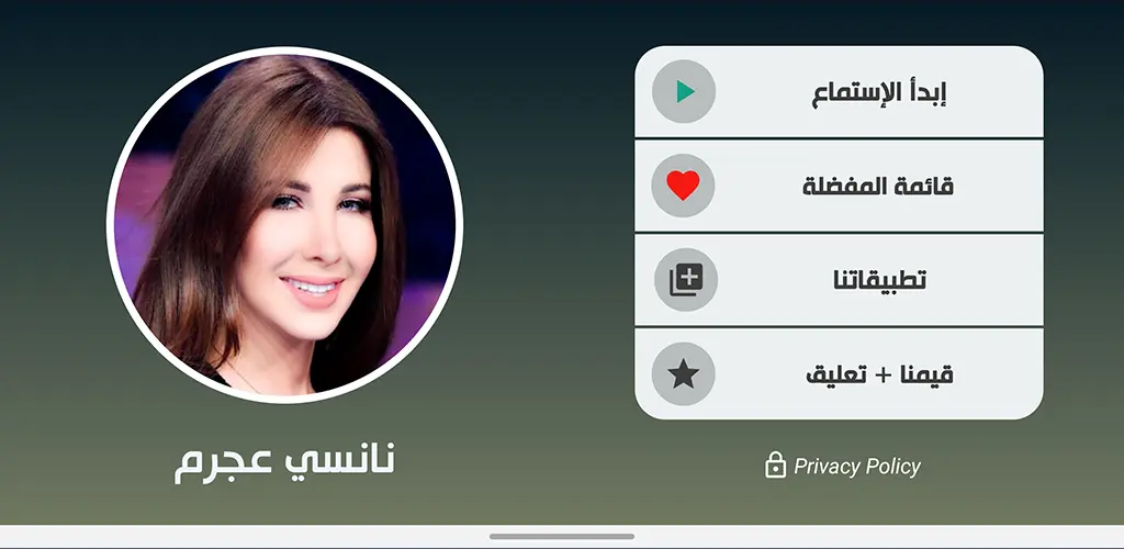 Header Banner