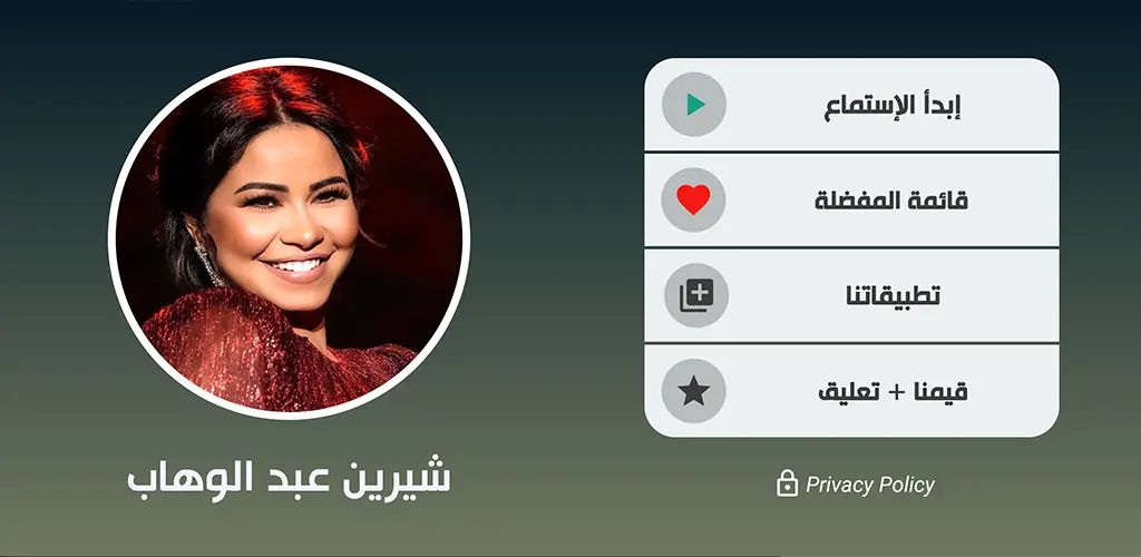 Header Banner