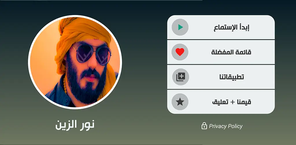 Header Banner
