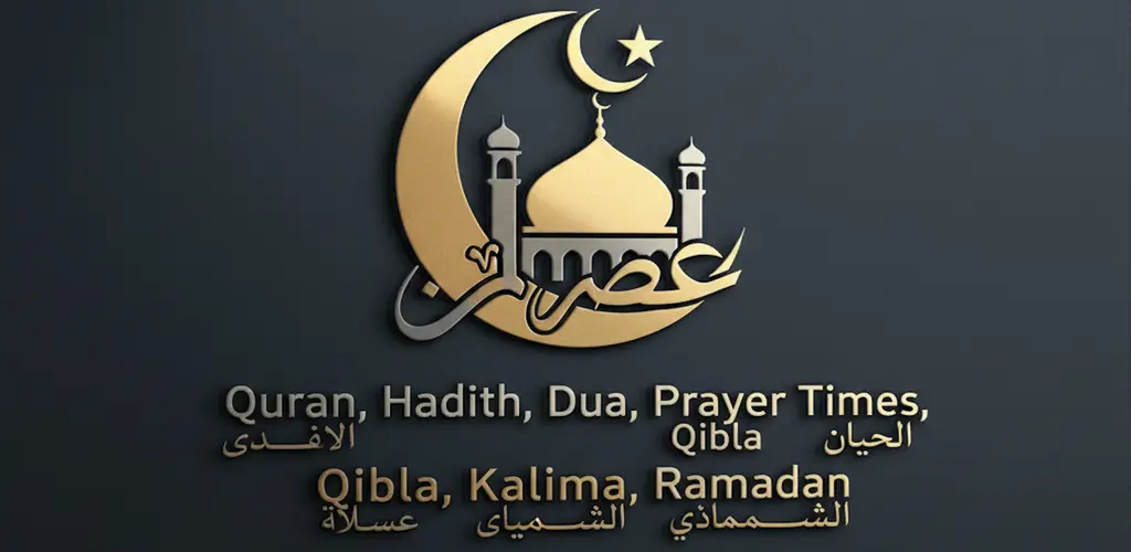 Header Banner