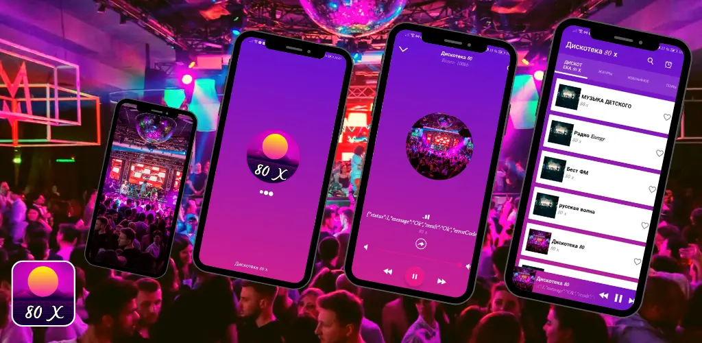 Header Banner
