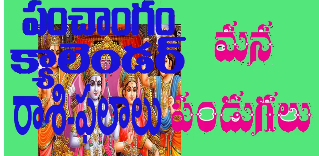 Header Banner