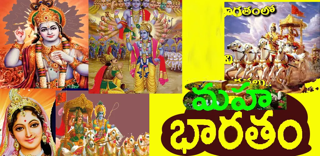 Header Banner