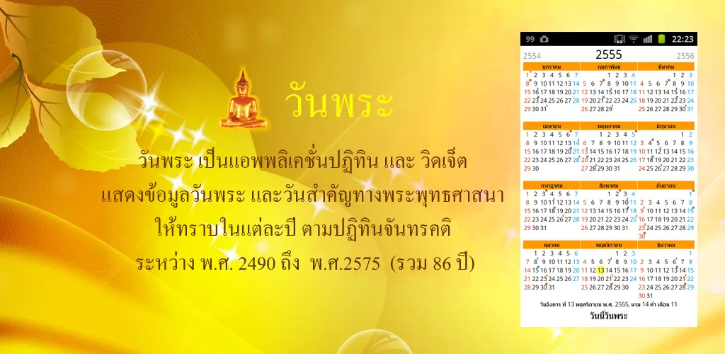 Header Banner