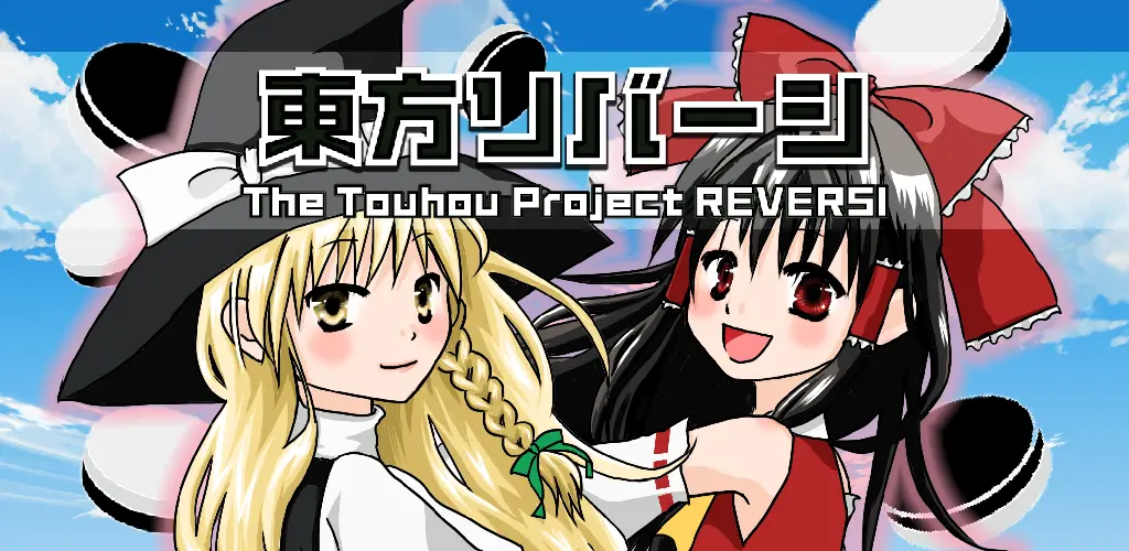 Header Banner