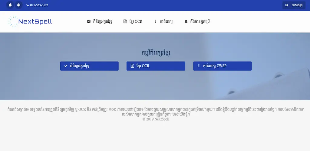 Header Banner
