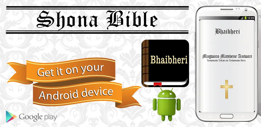 Header Banner