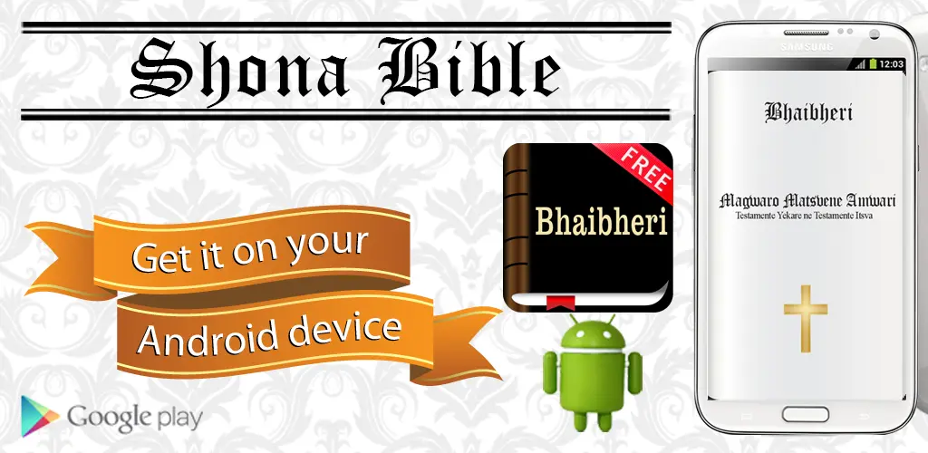 Header Banner
