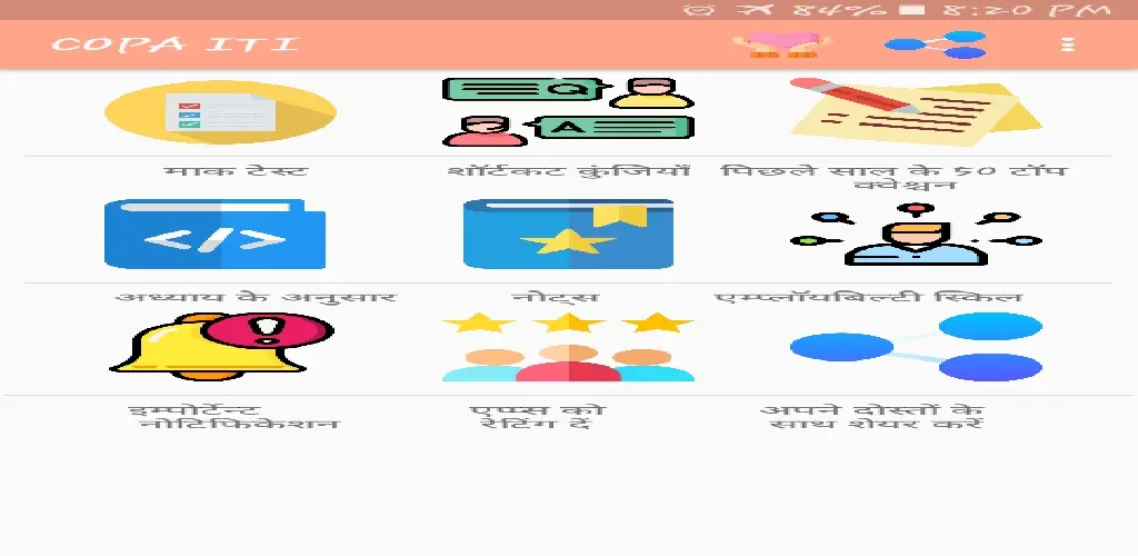 Header Banner