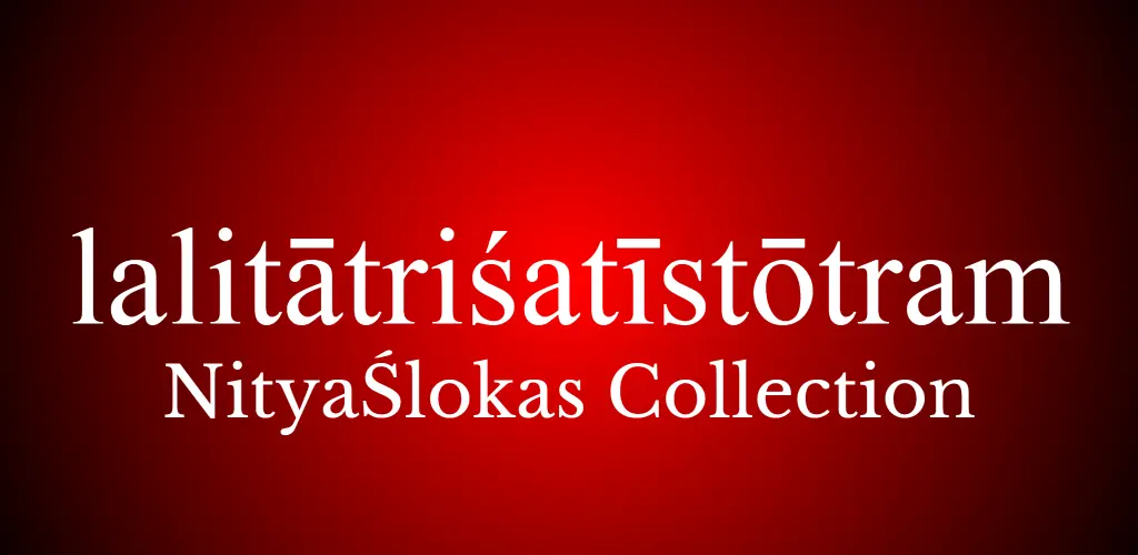 Header Banner