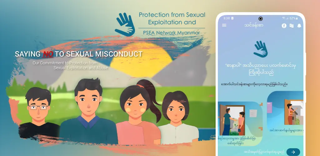 Header Banner