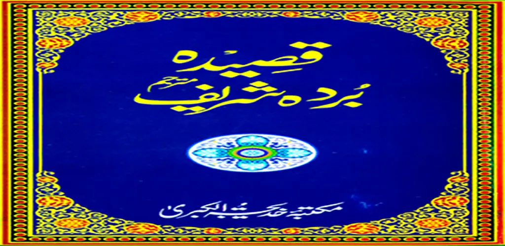 Header Banner