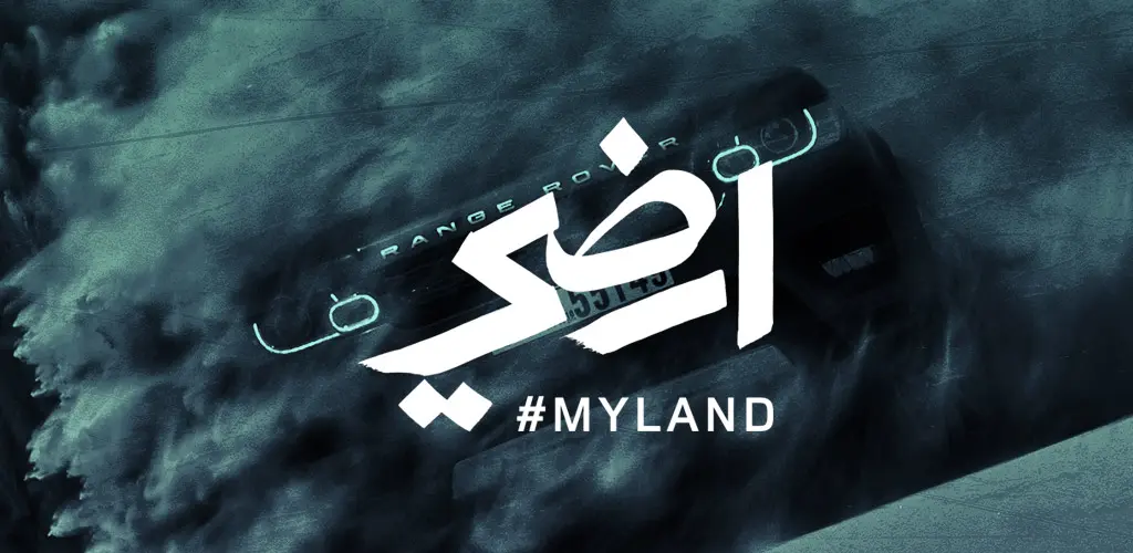 Header Banner