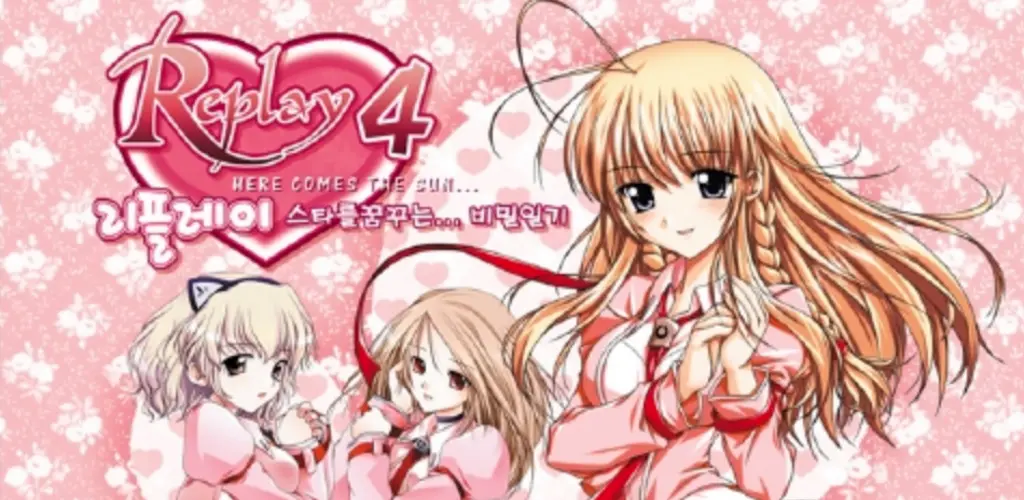 Header Banner