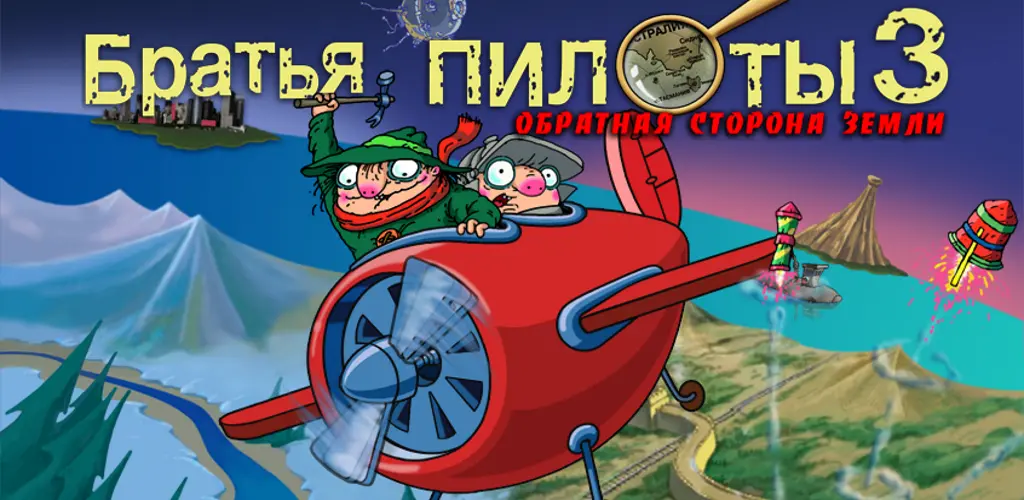 Header Banner