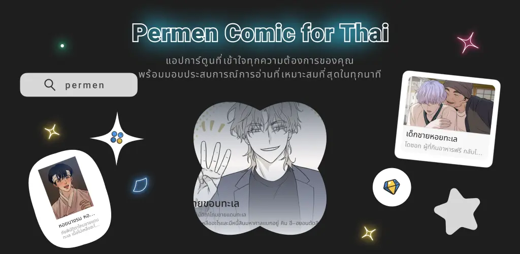 Header Banner
