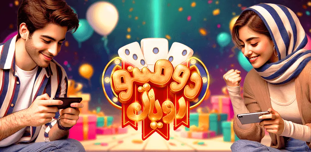 Header Banner
