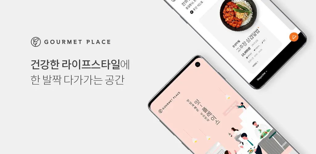 Header Banner