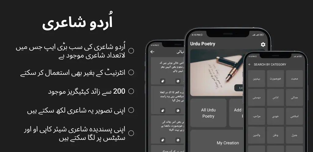Header Banner