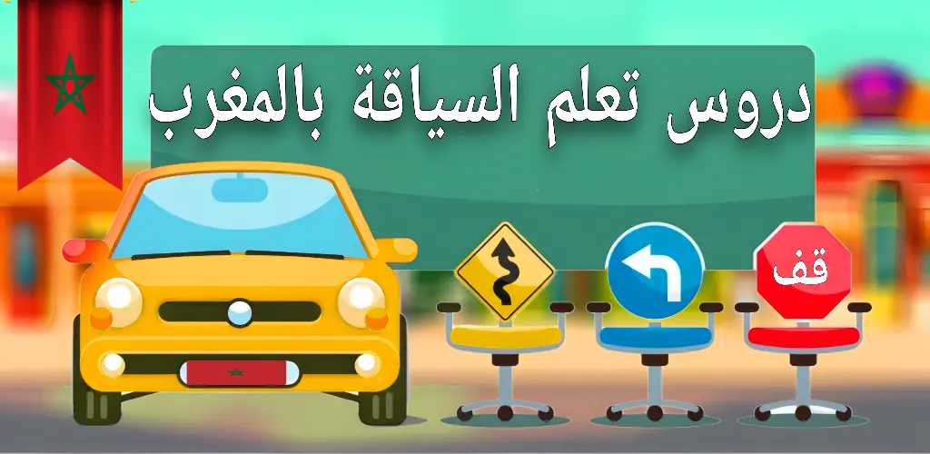 Header Banner