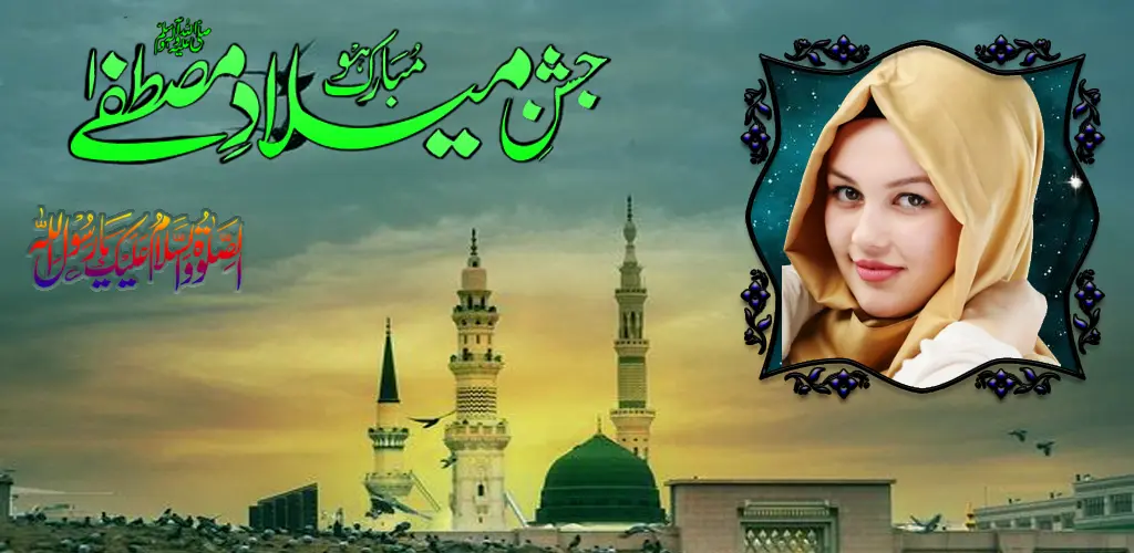 Header Banner