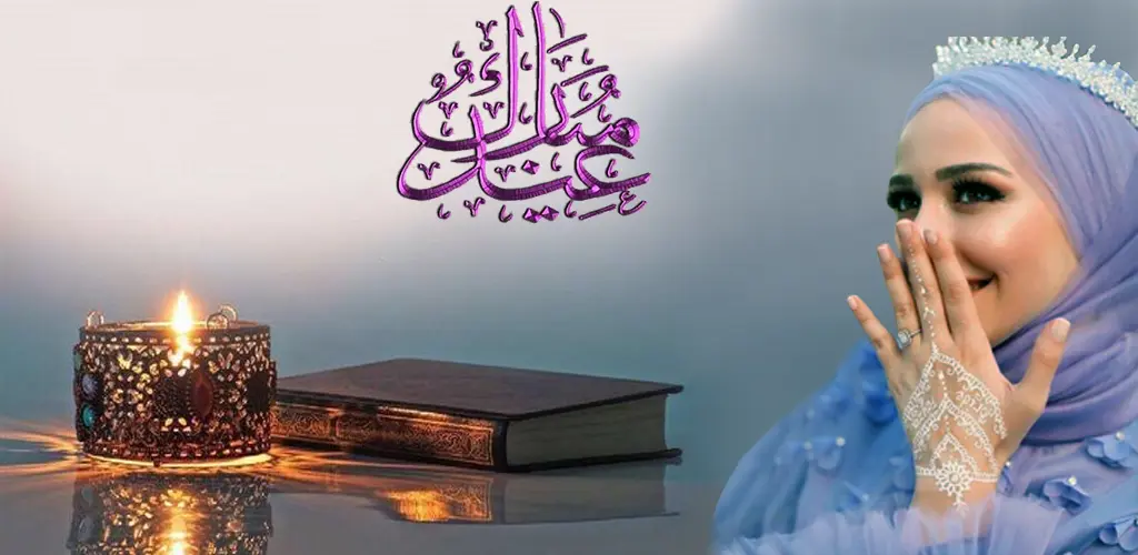 Header Banner