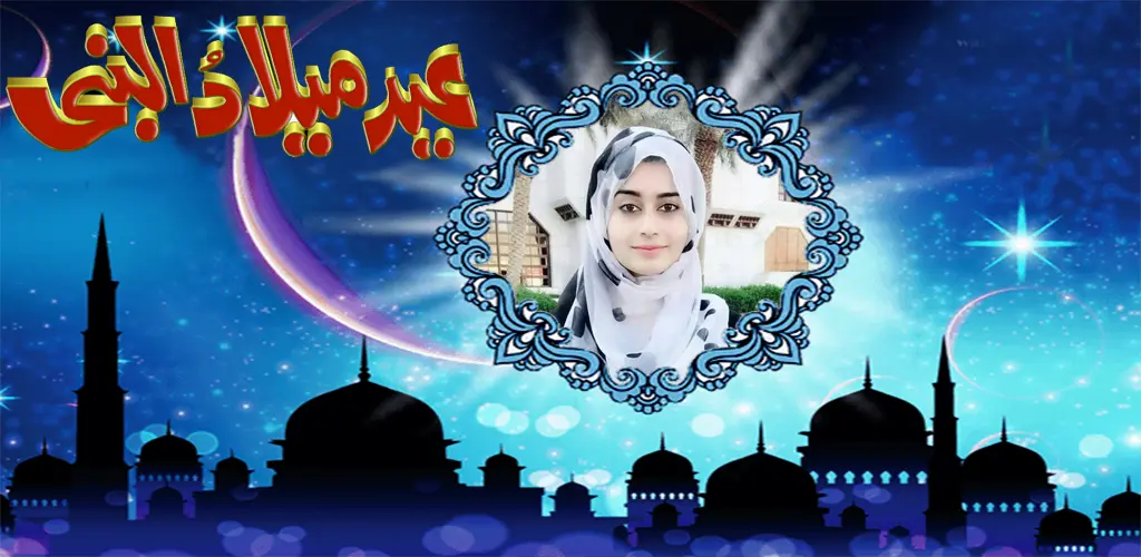 Header Banner