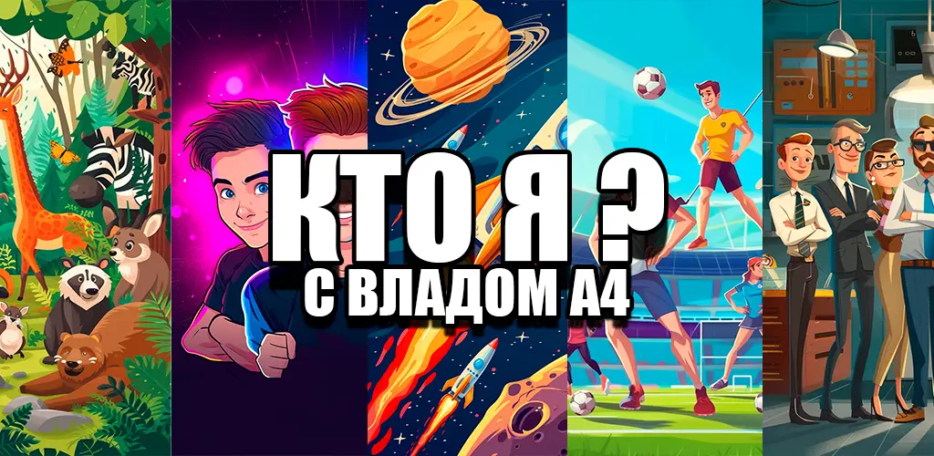 Header Banner