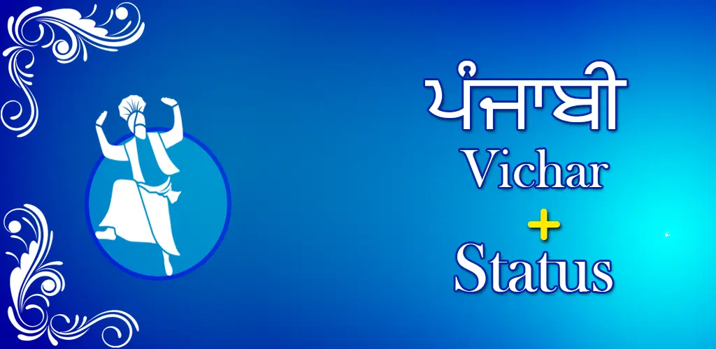 Header Banner