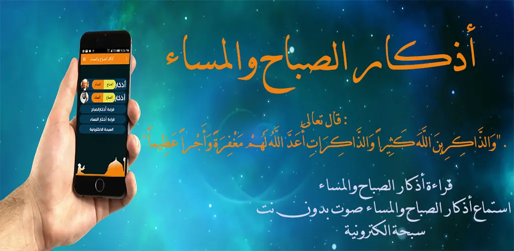 Header Banner