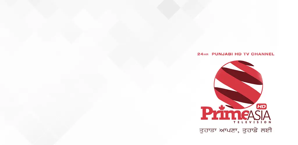Header Banner